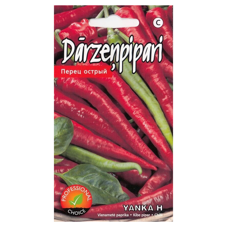 Asie pipari Yanka, Pipari Yanka, Piparu sēklas Yanka
