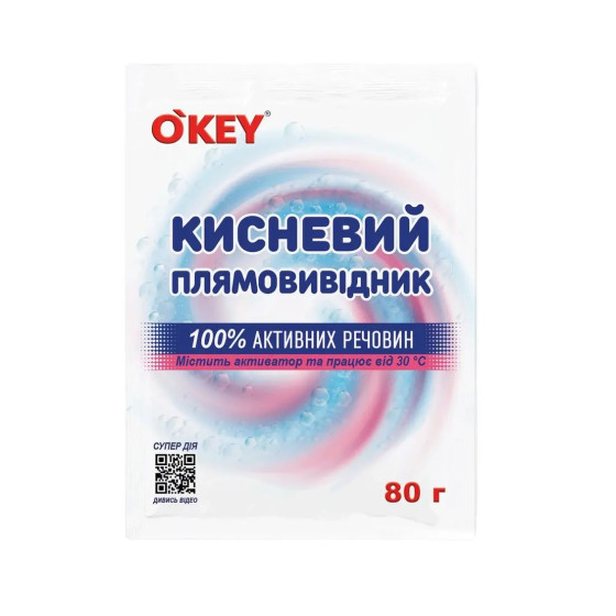 O'key Skābekļa traipu noņēmējs, 80g