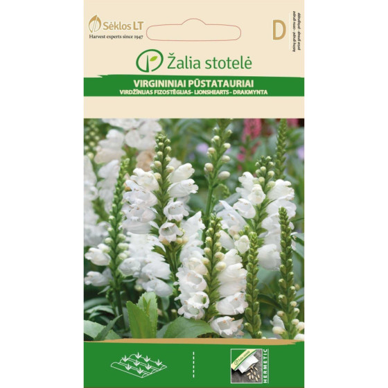 Fizostēgija virdžīnijas 0,2g