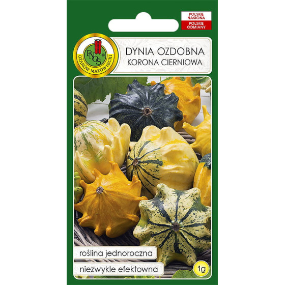 Dekoratīvie ķirbji, dekoratīvais ķirbis, Dekoratīvo ķirbju sēklas